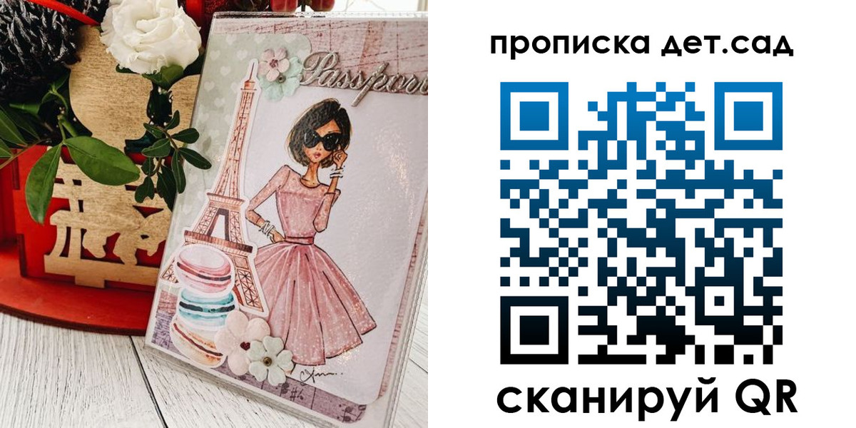 прописка для работы в Новоуральске
