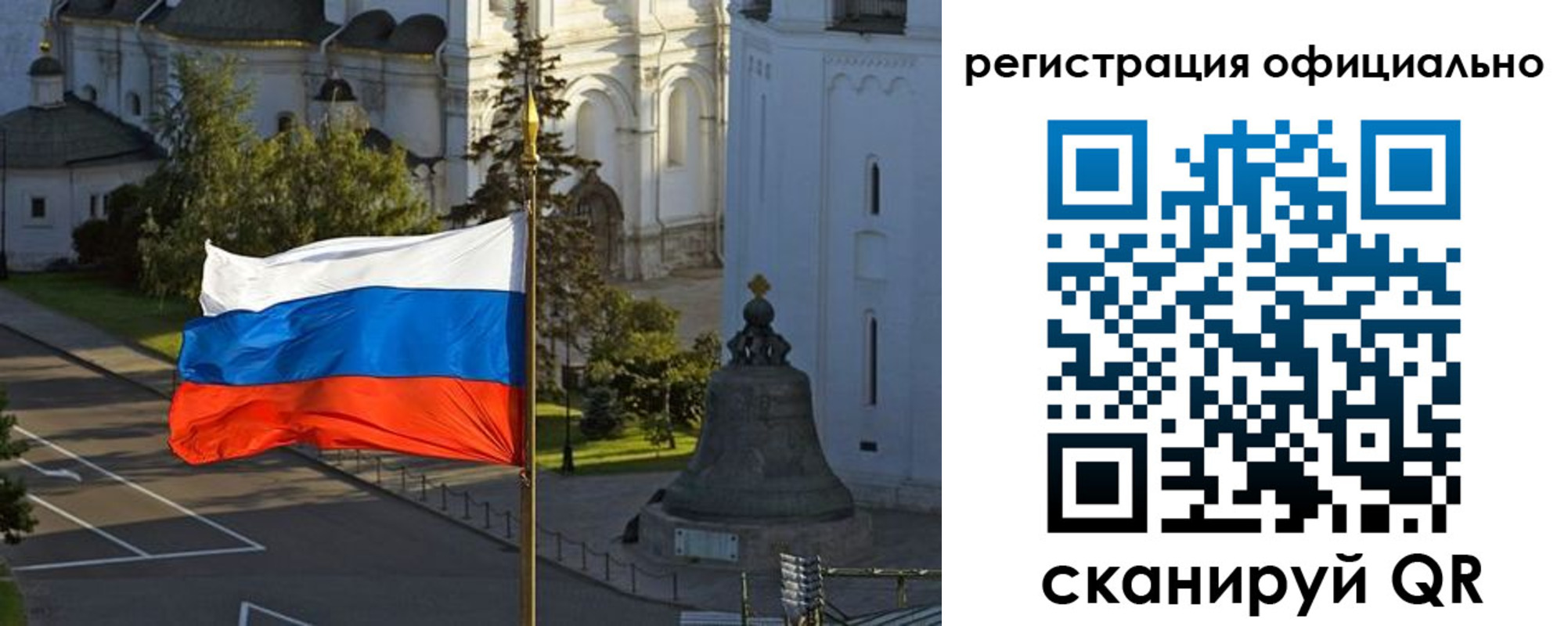 прописка паспорт в Новоуральске