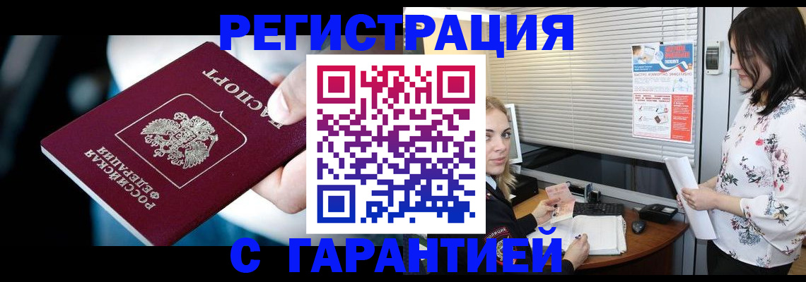 найти адрес прописки в Новоуральске